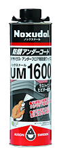 ノックスドール1600