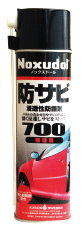 ノックスドール700